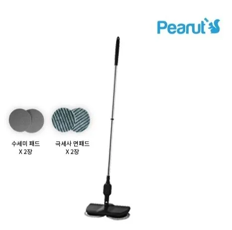 [피넛] 무선 물걸레 청소기 써클 듀얼 스핀 (업체별도 무료배송)
