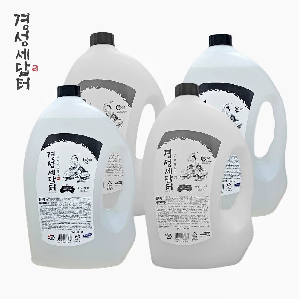 [경성세답터]자연유래 베이킹소다 함유 대용량 액체세제/섬유유연제 3L*2개(일반/드럼 겸용) (업체별도 무료배송)