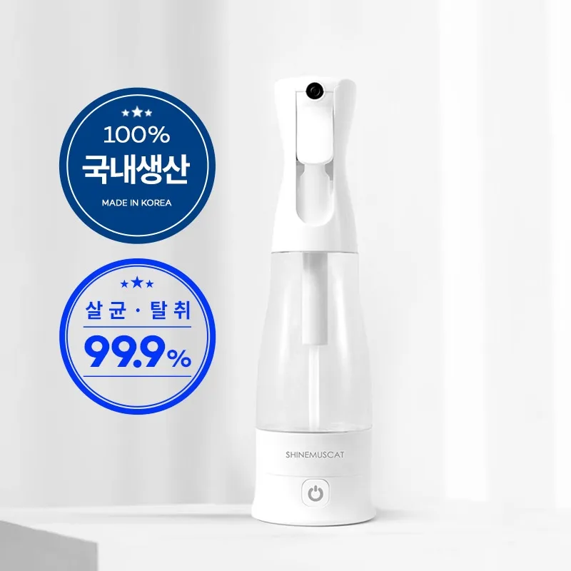 (리퍼/S급)[샤인머스켓] 국내생산 살균탈취(99.9％) 전해수기 250ml SM-EW1 (1+1) (업체별도 무료배송)