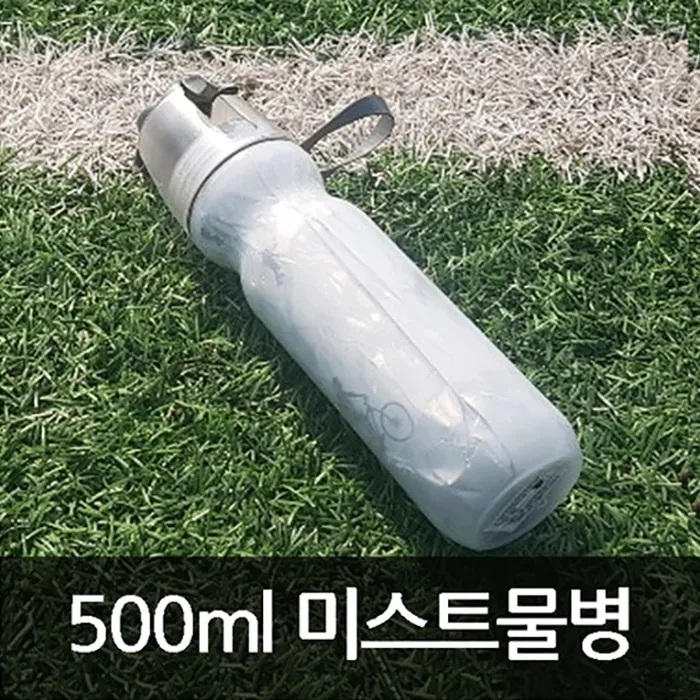 다용도 쿨링 미스트 스프레이 물병 (업체별도 무료배송)