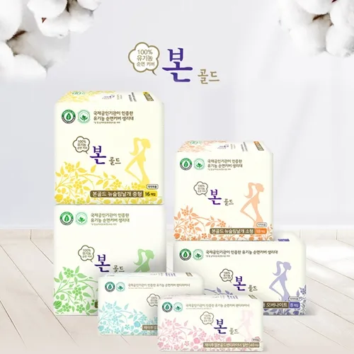 [본골드] 대용량 국내생산 생리대*3팩 대형/중형/소형/오버나이트/팬티라이너 (업체별도 무료배송)