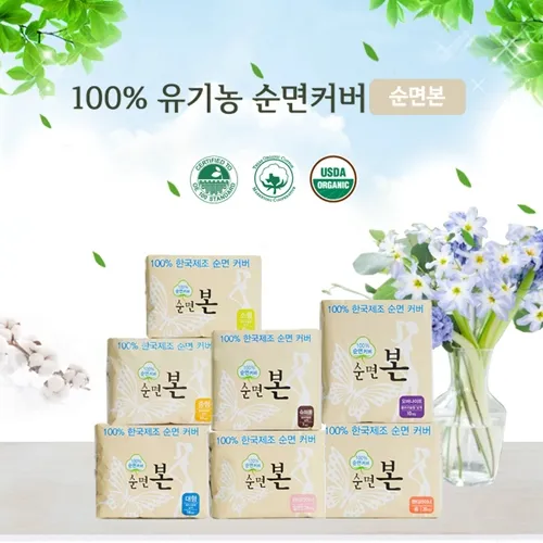 [순면본] 대용량 생리대*4팩 대형/중형/소형/오버나이트/팬티라이너 (업체별도 무료배송)