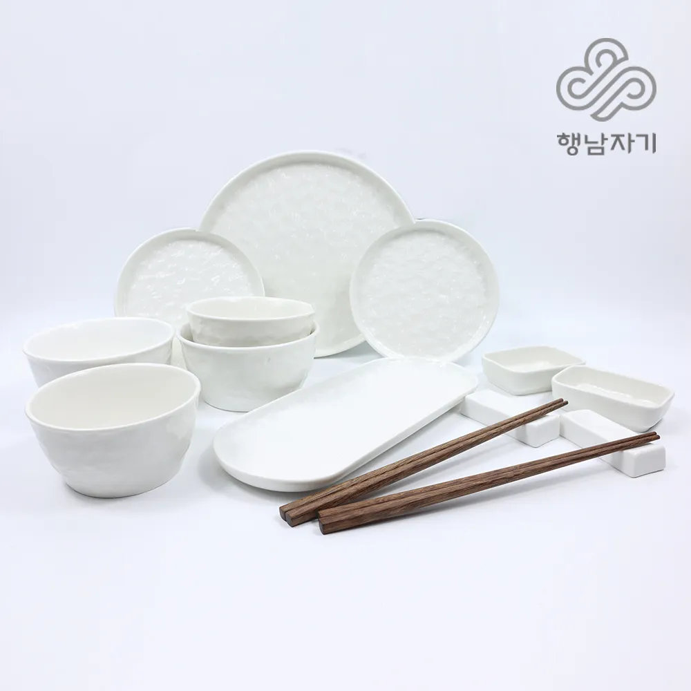 [행남자기] 도자기 식기 2인 세트 14종 (업체별도 무료배송)