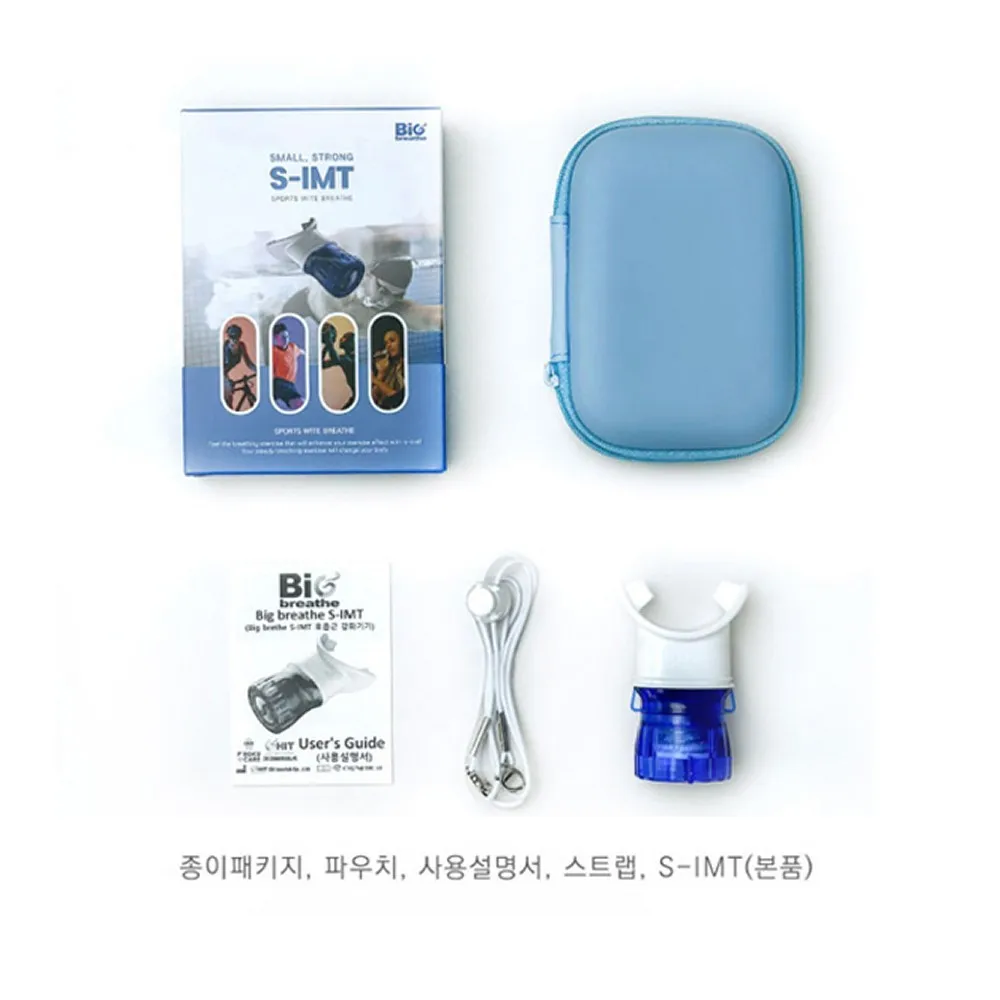 빅브리드 S-IMT 폐활량 호흡 운동기구 (업체별도 무료배송)