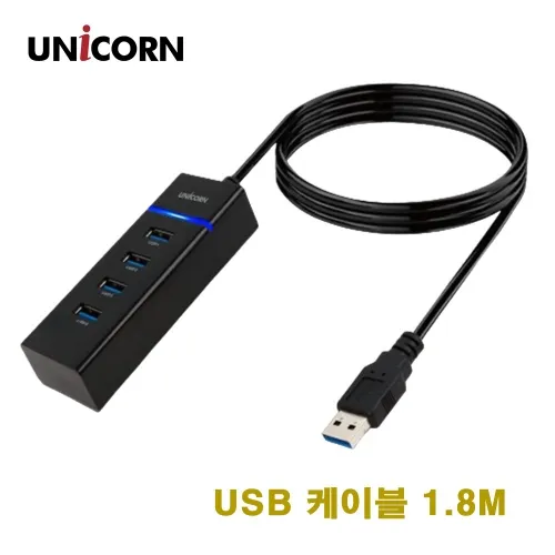 [유니콘] 4포트 무전원 USB3.1허브 1.8M케이블 LH-4000A (업체별도 무료배송)