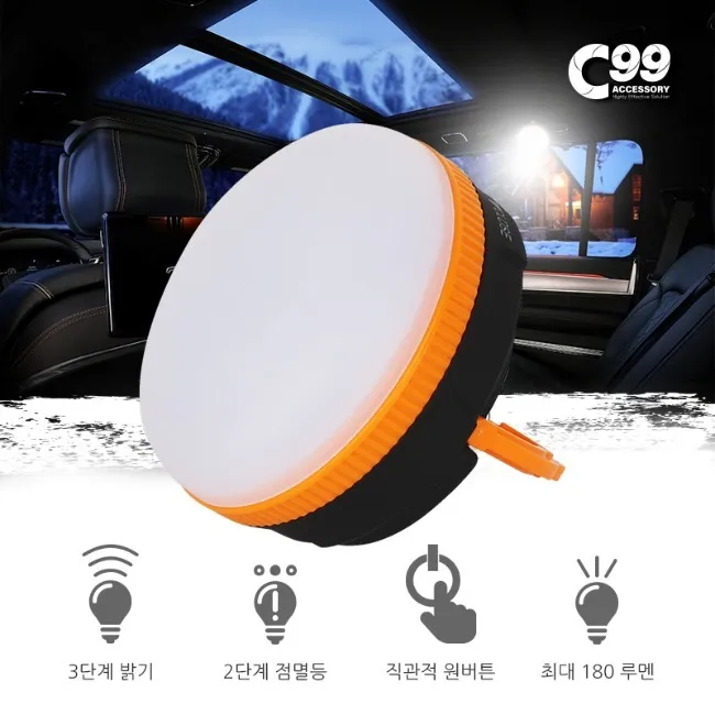 [C99] 3in1 차박 캠핑용 휴대용 랜턴 백패킹 랜턴 조명 (업체별도 무료배송)