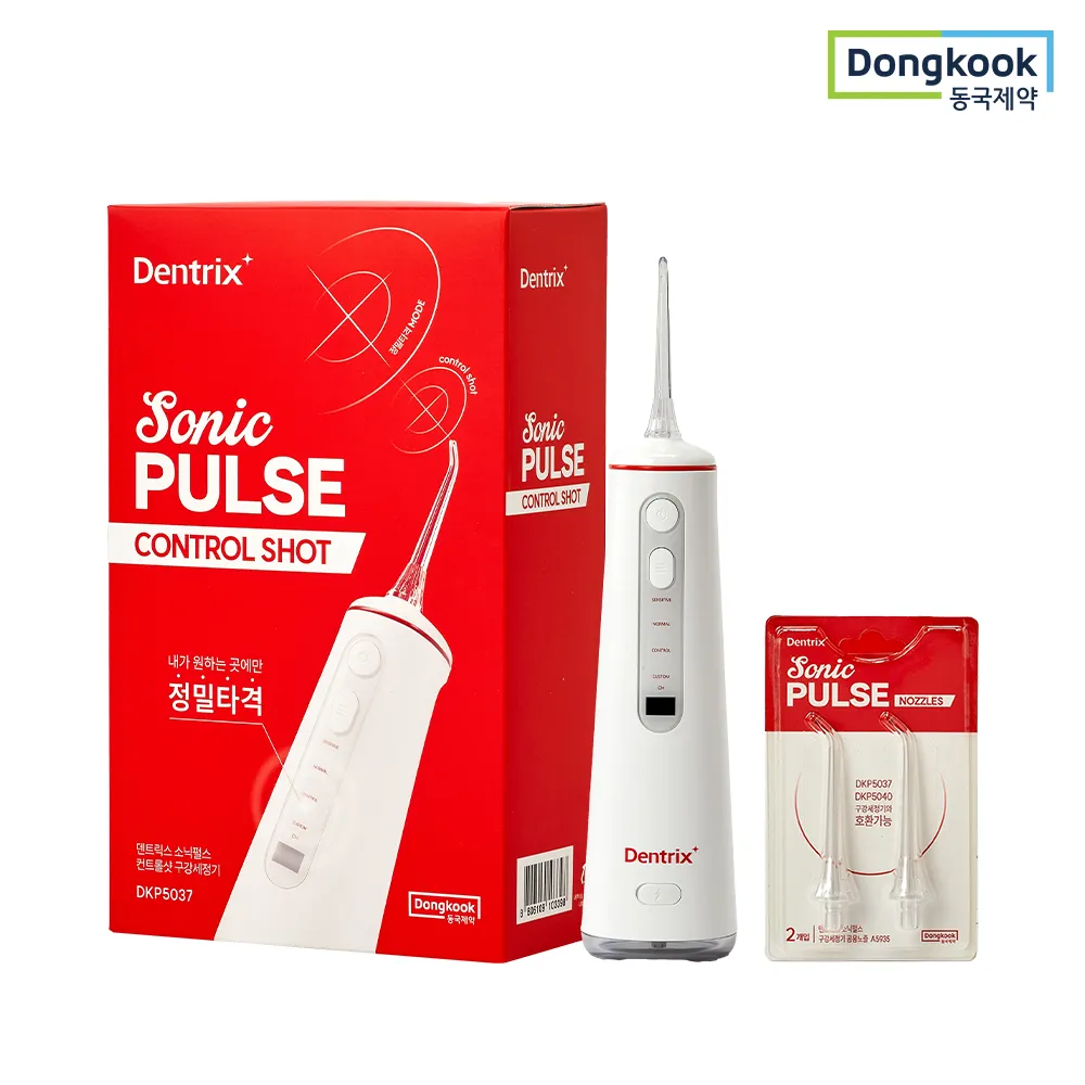 [동국제약] 소닉펄스 컨트롤샷&마사지샷 단품/세트 택1 (노즐별도 구매가능) (업체별도 무료배송)