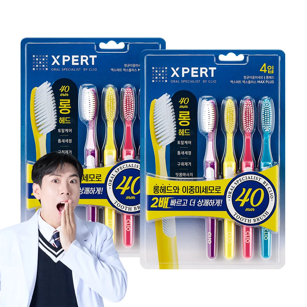 [크리오] 엑스퍼트 맥스플러스항균 칫솔 4입 x 2 (업체별도 무료배송)