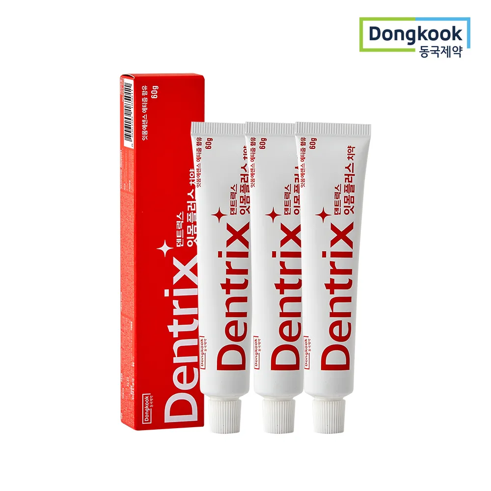 동국제약 덴트릭스 잇몸플러스 치약 60g*3개(업체별도 무료배송)