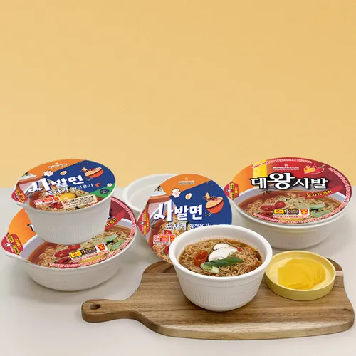 [블라썸하우스] 도자기 라면그릇 2종세트(사발면+대왕사발) (업체별도 무료배송)
