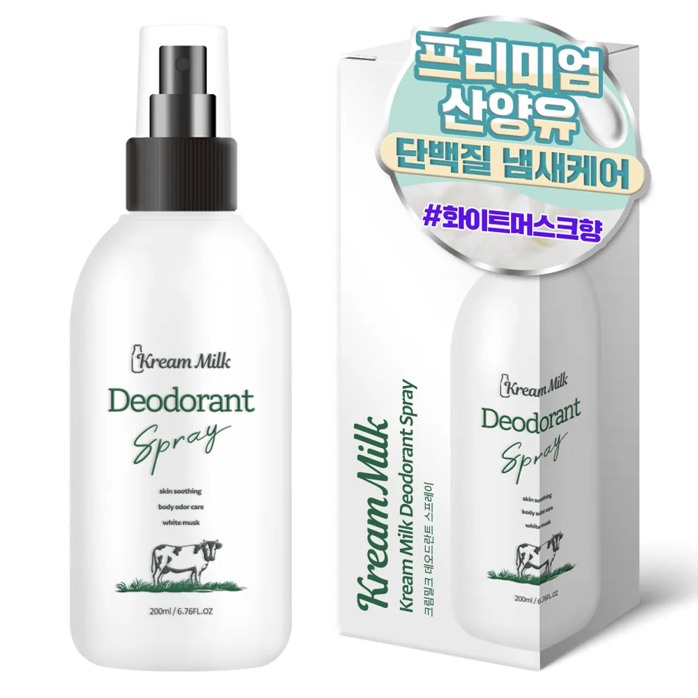 [1+1][크림밀크] 데오드란트 스프레이 200ml 화이트머스크향 (업체별도 무료배송)