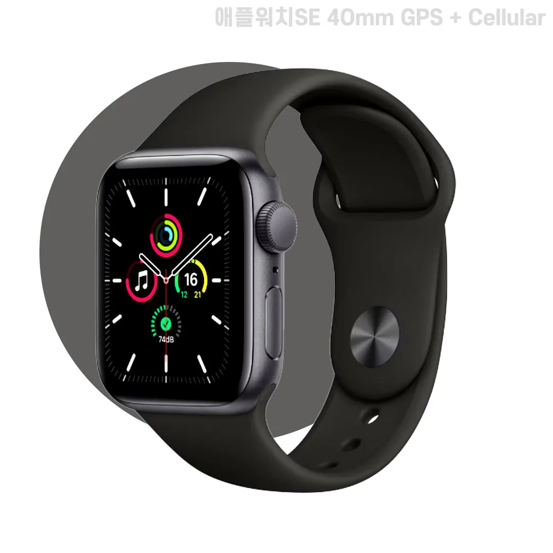[단순변심]애플워치SE 40mm GPS+Cellular (스페이스그레이색상)+(알루미늄 케이스/블랙 스포츠밴드) MYEK2KH/A (업체별도 무료배송) [중고상품][오픈박스]