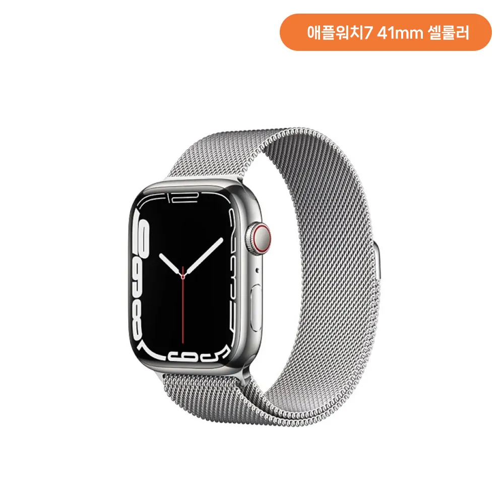 [단순변심]애플워치7 41mm GPS+Cellular (실버 색상) + (스테인리스 케이스/실버 스테인리스 밀레니즈 루프) MKHX3KH/A (업체별도 무료배송)[중고상품][오픈박스]