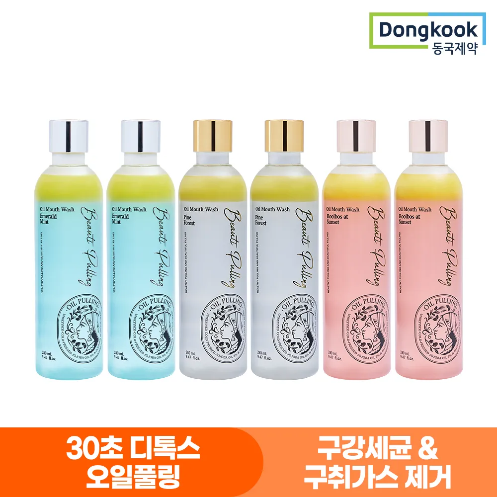 동국제약 뷰티풀링 오일가글 280ml x 2개 디톡스 오일풀링 3종 택1 (업체별도 무료배송)