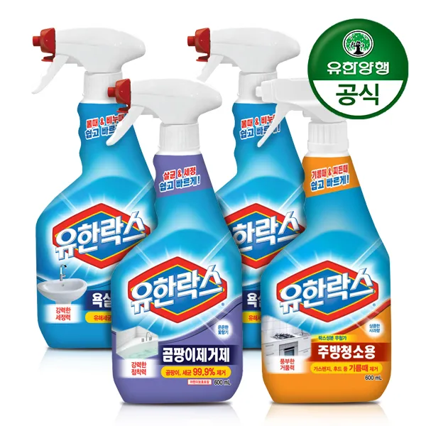 [유한양행] 유한락스 욕실청소용/곰팡이제거제/주방청소용 600ml 4개 혼합 (업체별도 무료배송)