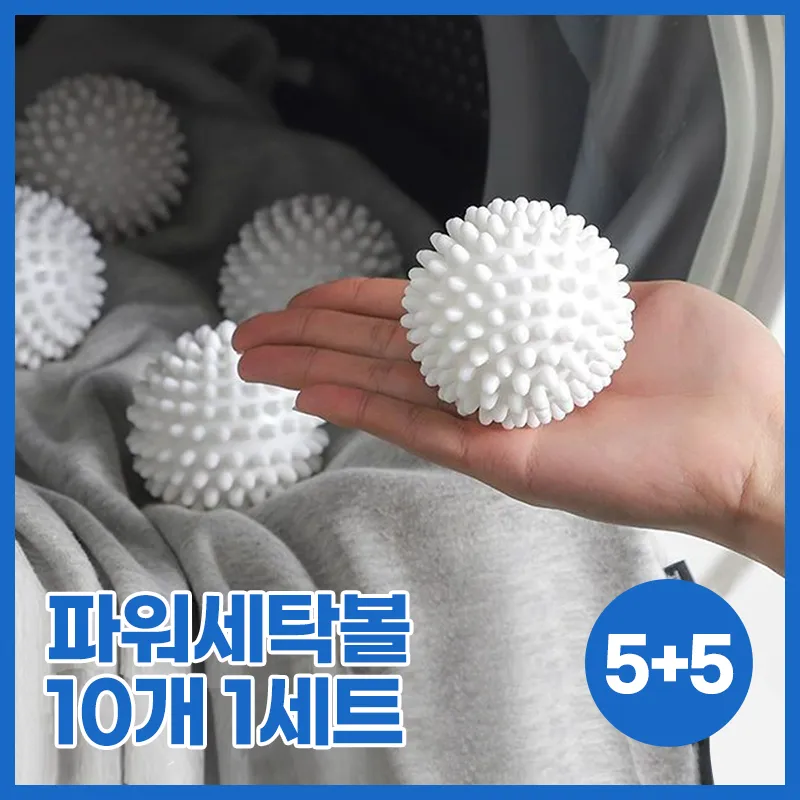 TGL 파워 세탁볼 10P (업체별도 무료배송)
