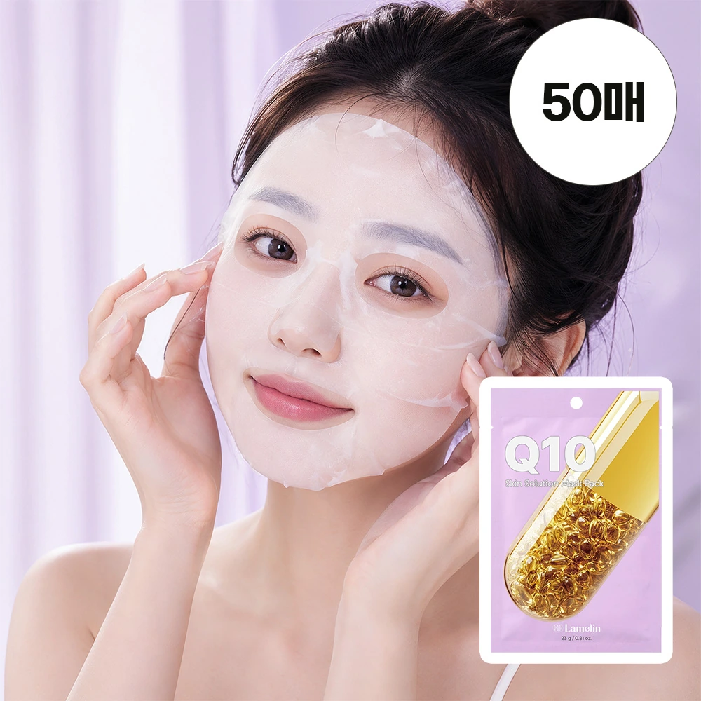 [라멜린] 카밍 모이스처 마스크팩 큐텐 23g * 50매 (업체별도 무료배송)