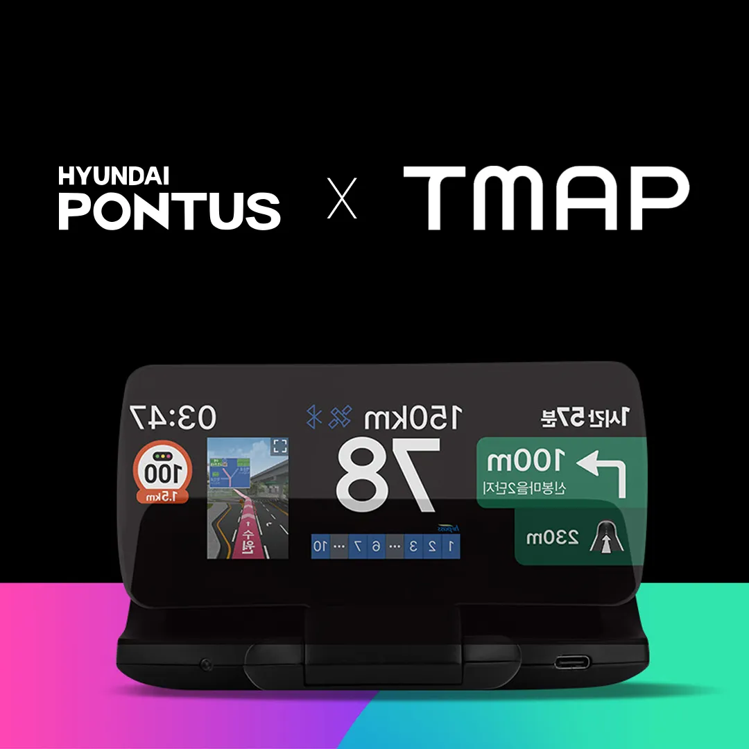 현대폰터스 H3000 HUD (티맵 내비게이션 자동차 헤드업디스플레이 TMAP 안드로이드오토) (업체별도 무료배송)