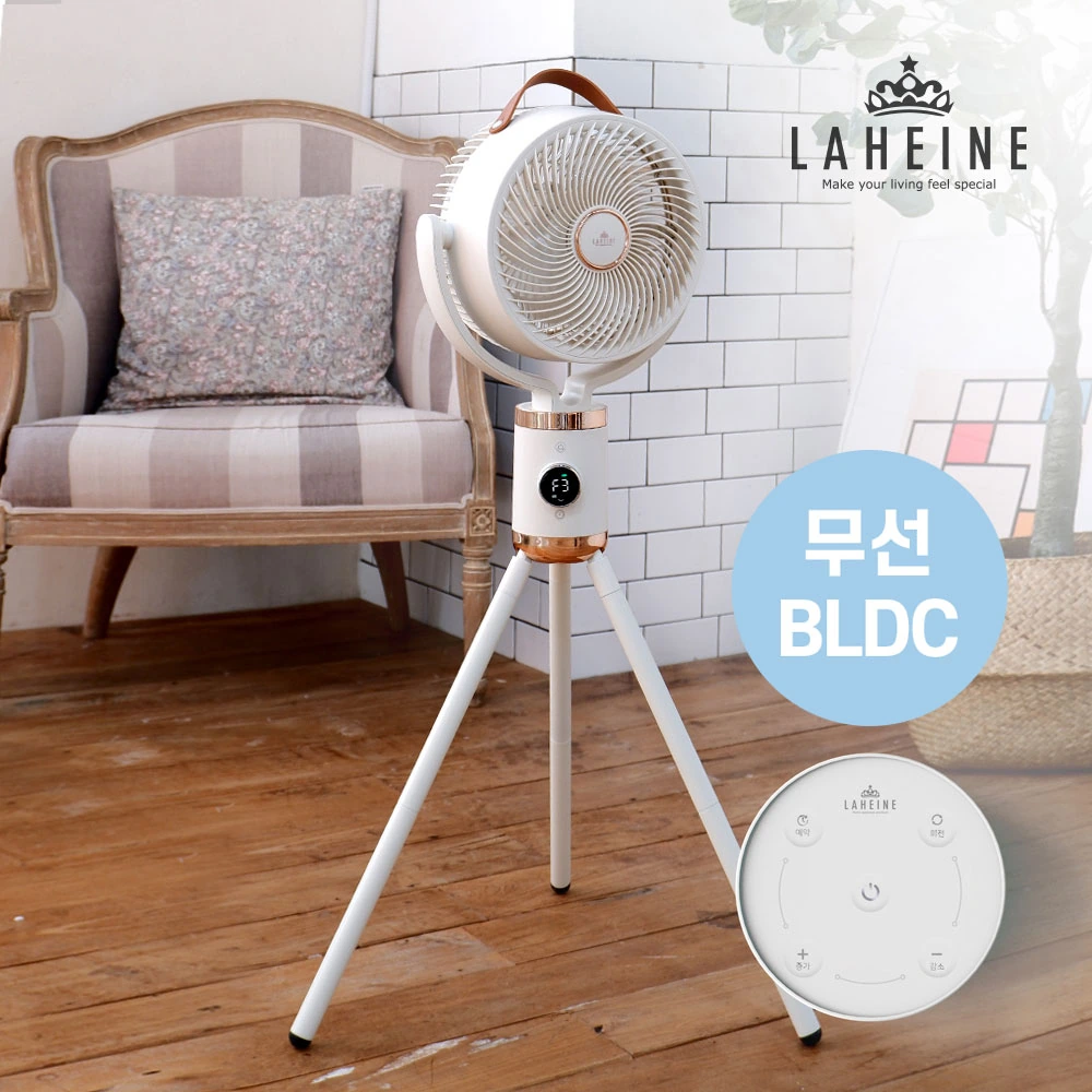 [라헨느] 더 퀸 제트 코드제로 10인치 BLDC 유무선 리모콘 서큘레이터 LHNF-1800W (업체별도 무료배송)