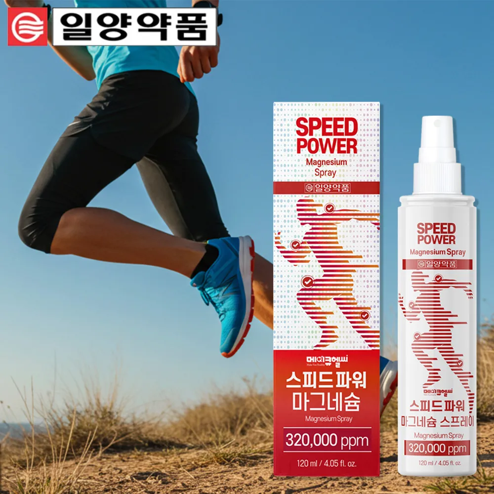 [일양약품] 스피드 파워 마그네슘 스프레이 1개 (업체별도 무료배송)