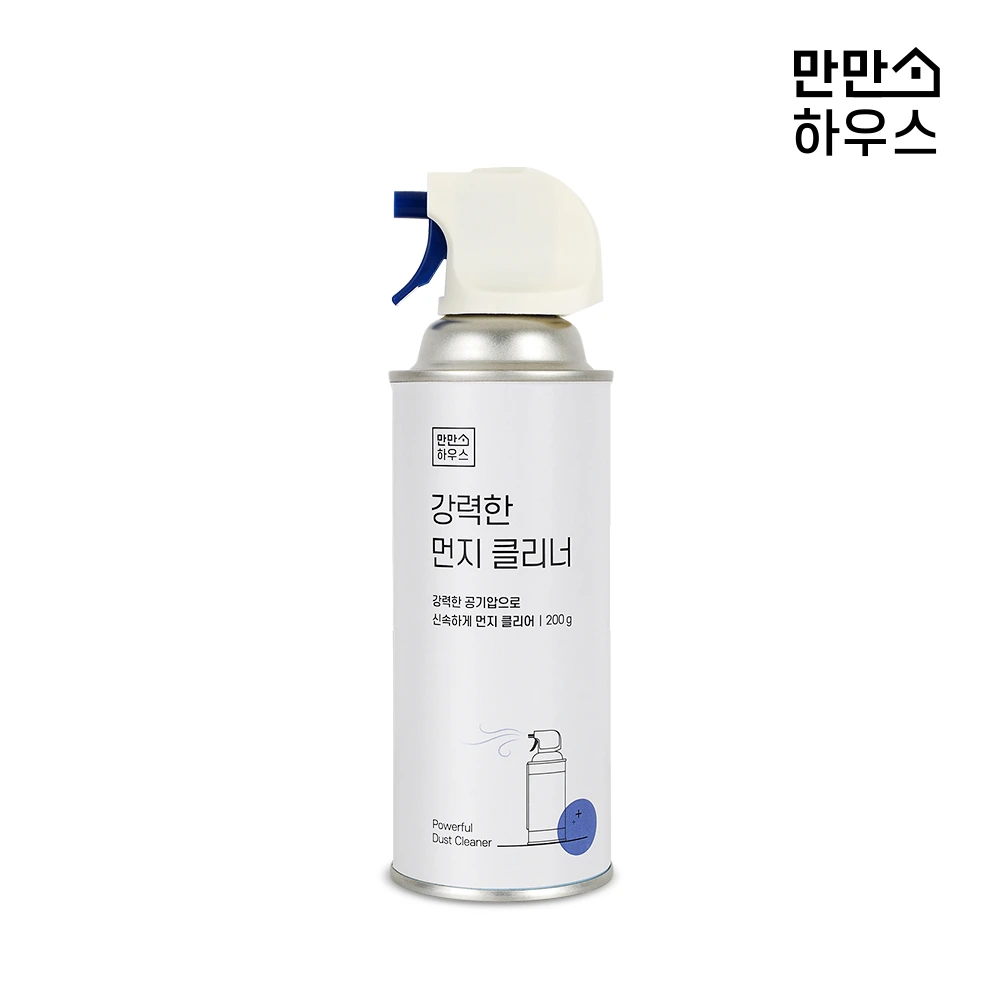 불연성가스 다용도 강력 먼지 클리너 200g