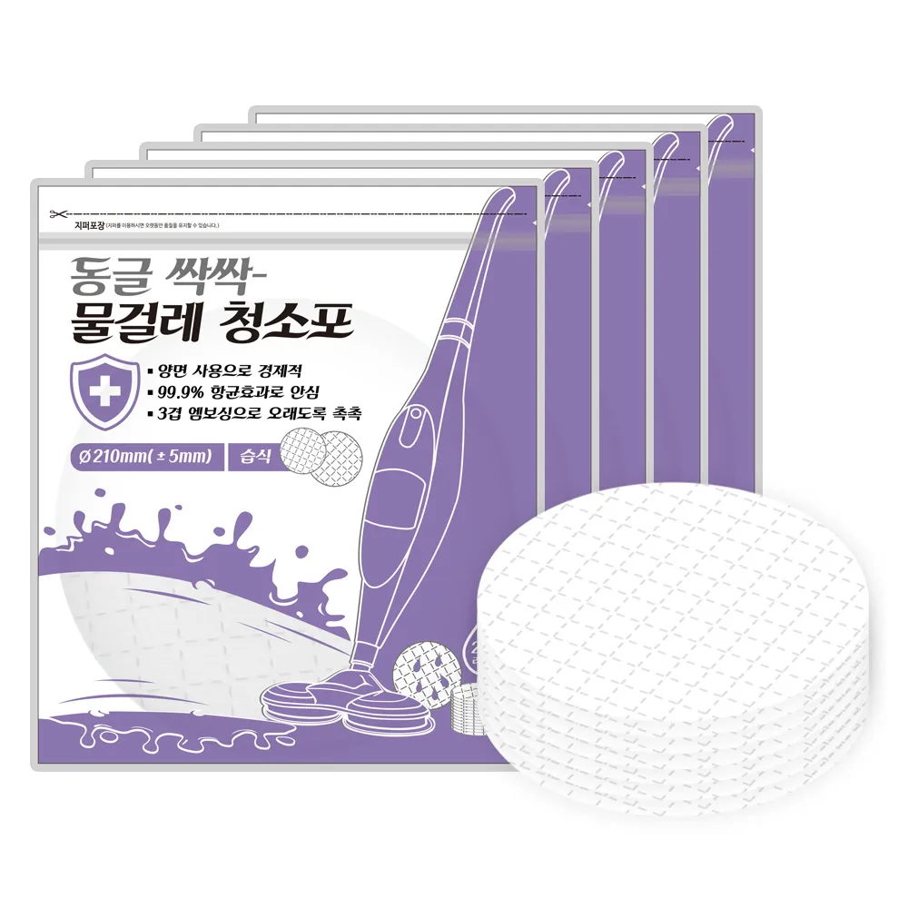 동글싹싹 일회용 물걸레 원형 습식 청소포 21cm 100매 (업체별도 무료배송)