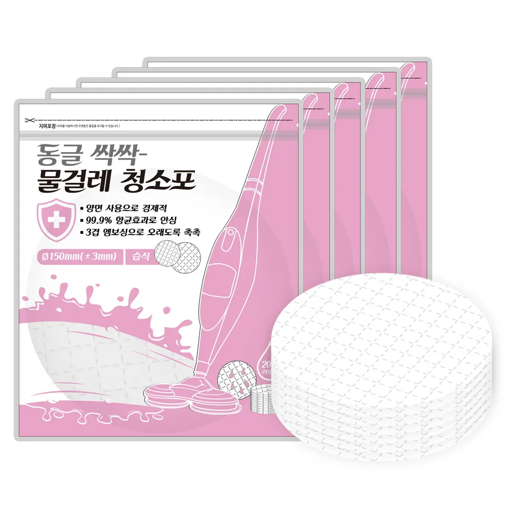 동글싹싹 일회용 물걸레 원형 습식 청소포 15cm 100매 (업체별도 무료배송)