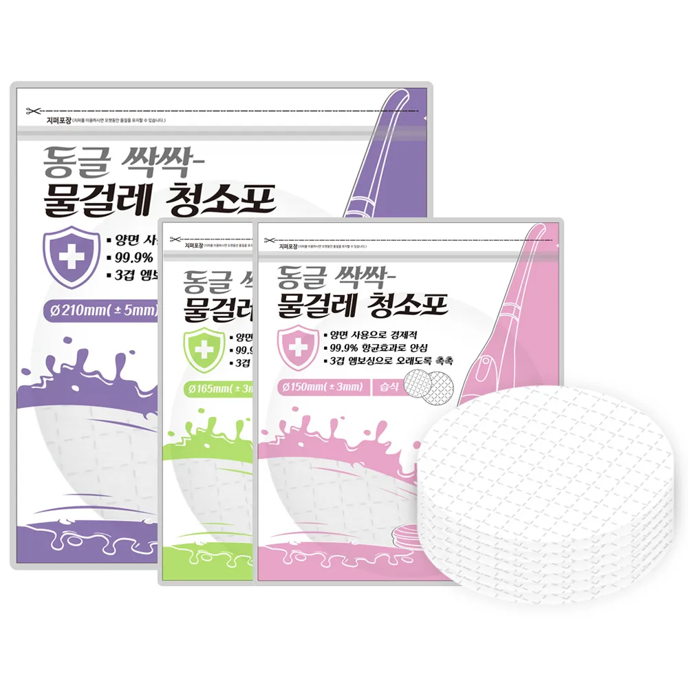 동글싹싹 청소포 일회용 물걸레 원형 습식 100매 (업체별도 무료배송)
