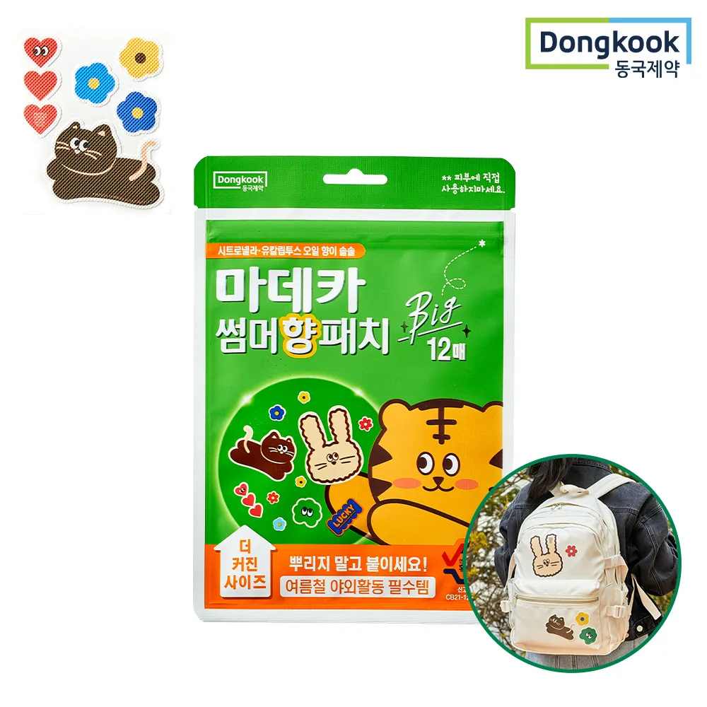 [대량구매관] 동국제약 마데카 썸머 벌레기피 향 패치 빅 12매 10개 (업체별도 무료배송)