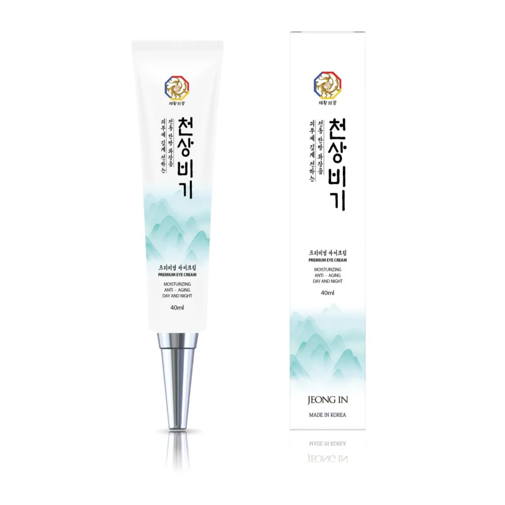 [천상비기] 프리미엄 아이크림 40ml(3개이상 구매가능)(주름 기능성)(업체별도 무료배송)