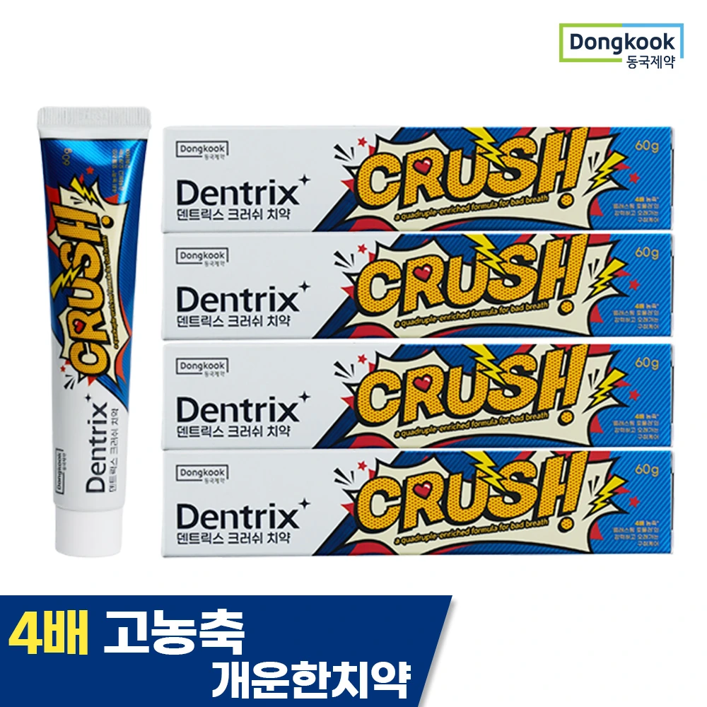 [동국제약] 4배고농축 개운한 덴트릭스 크러쉬 치약 60g 4개/6개/8개 모음구성 택 1 (업체별도 무료배송)