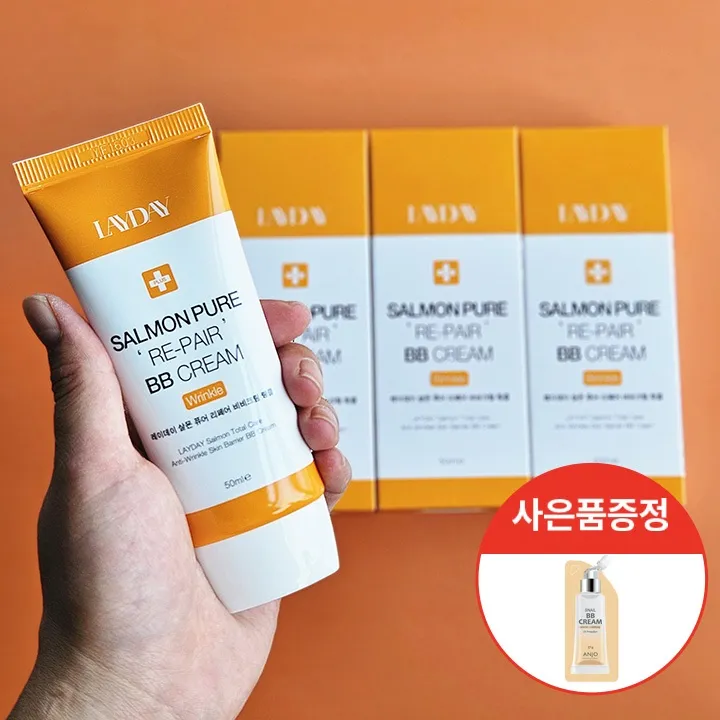 [레이데이] PDRN 연어 기미·잡티 완벽커버 비비크림 50ml x 3개 + 사은품 증정 (주름개선 기능성)(업체별도 무료배송)