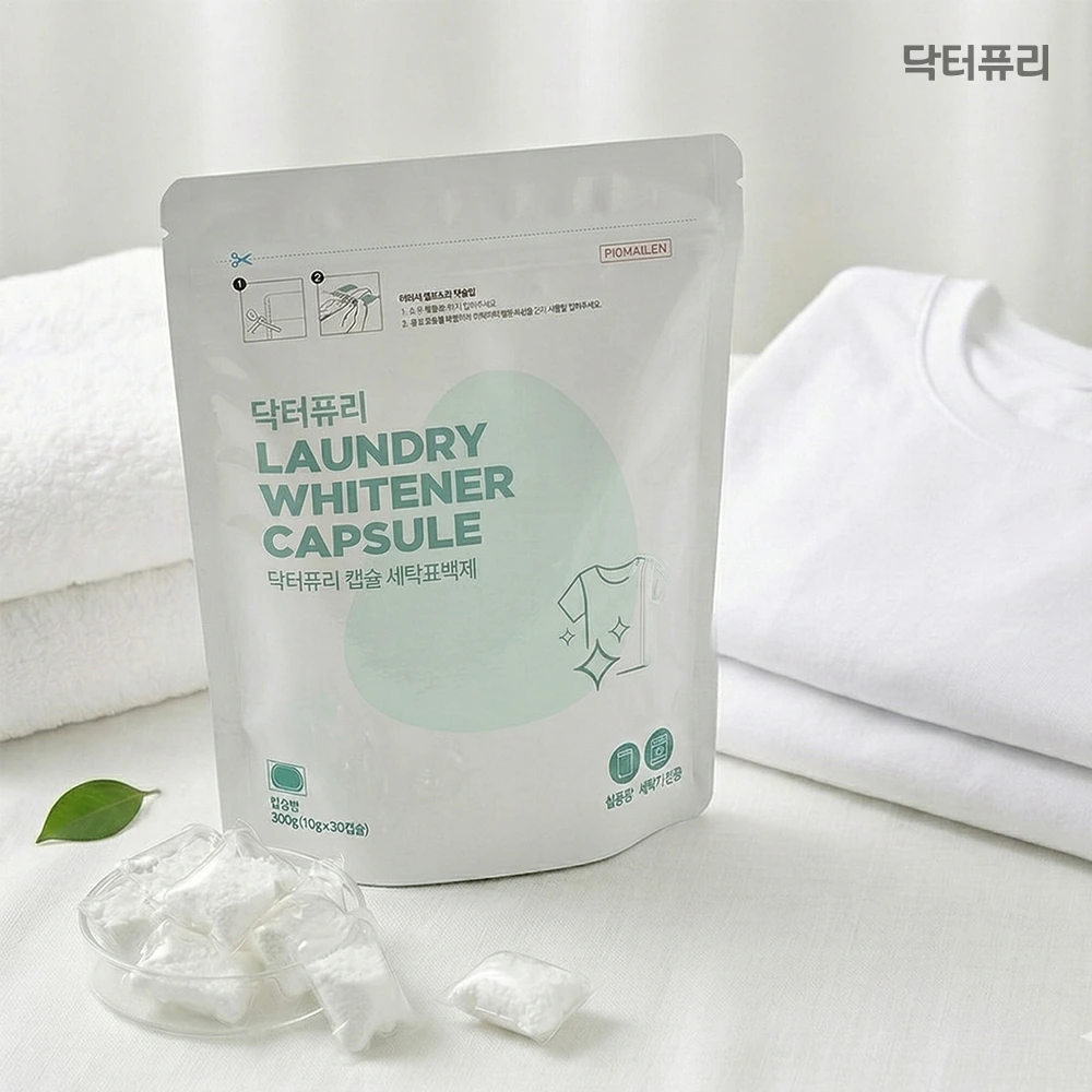 [닥터퓨리] 가루날림 없는 국내산 과탄산소다 캡슐 표백제 30개입 (업체별도 무료배송)