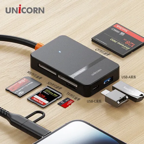 [유니콘] C+A타입 USB3.2 Gen1 6in1 멀티카드리더기 XC-6000M (업체별도 무료택배)