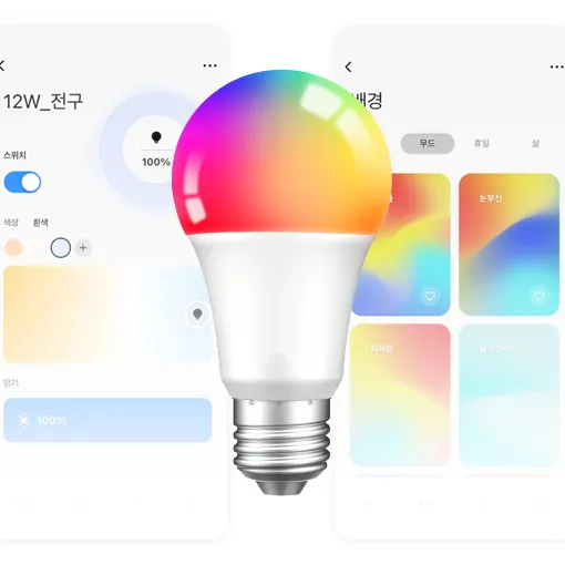 [이노스] 8W LED 스마트 홈 IOT 전구 (업체별도 무료배송)
