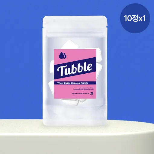 [터블Tubble] 한알로 열탕소독 효과 텀블러 발포 세정제 대용량 8g *10개입 (업체별도 무료배송)