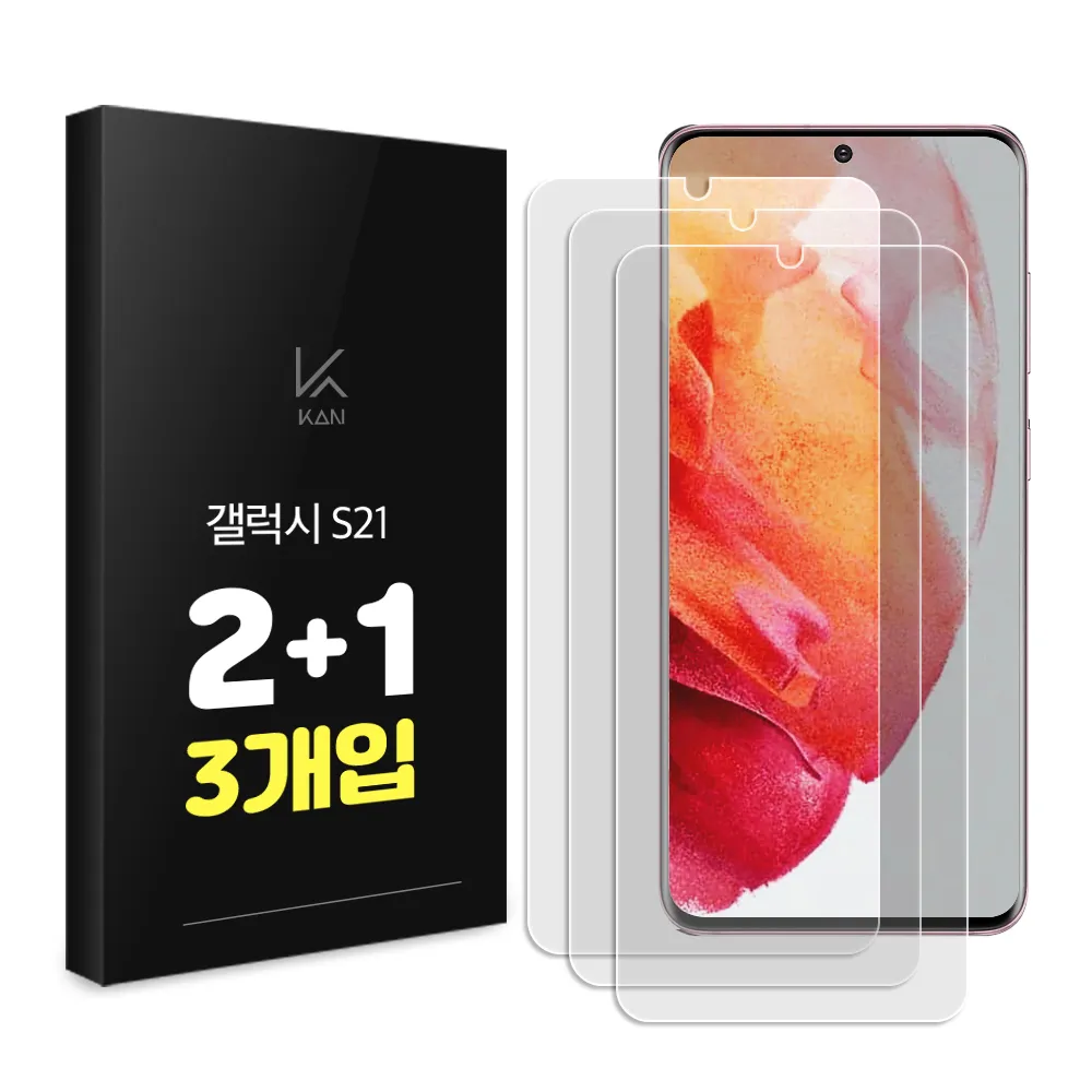 [케이안] 갤럭시 S21 풀커버 액정보호필름 쉴드마스터 3개입 (업체별도 무료배송)