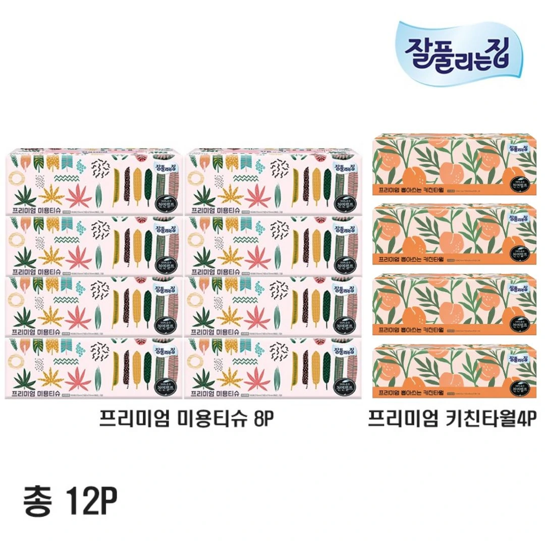 [잘풀리는집] 프리미엄미용티슈150매 8P, 뽑아쓰는 키친타올70매 4P (12P) (업체별도 무료배송)