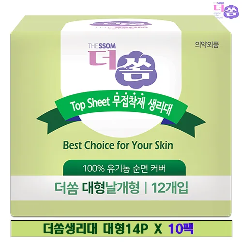 [더쏨] 유기농 무접착제 생리대 울트라 초슬림형 x10팩 (업체별도 무료배송)