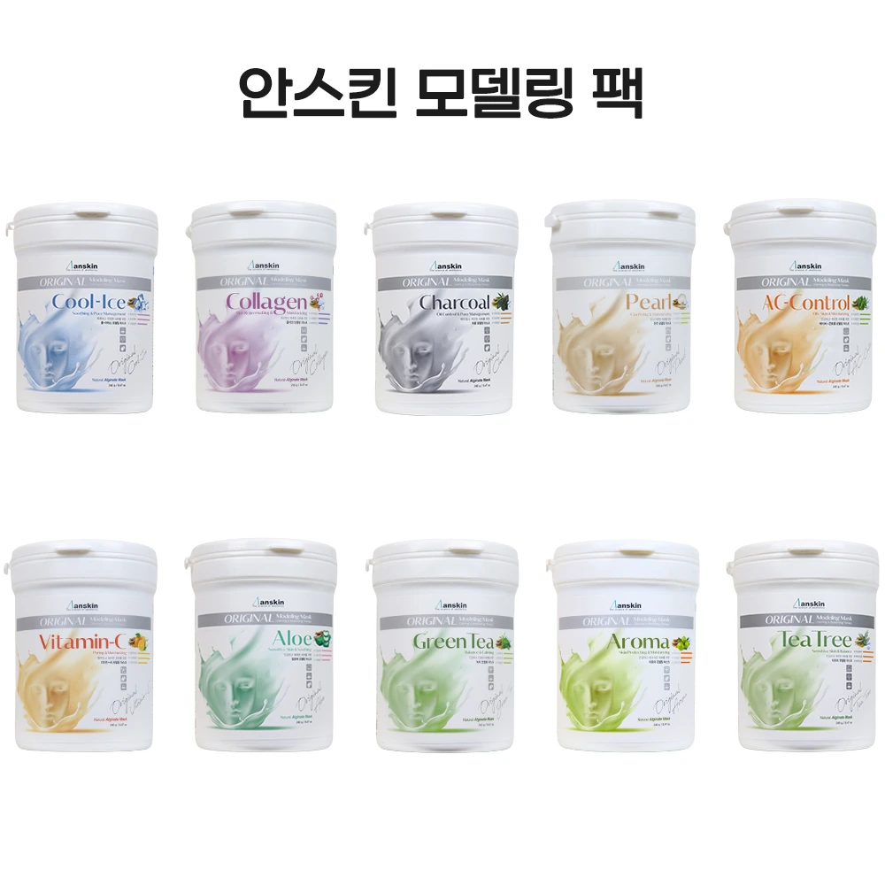[안스킨] 모델링 마스크팩 240g (13종 중 선택)(업체별도 무료배송)