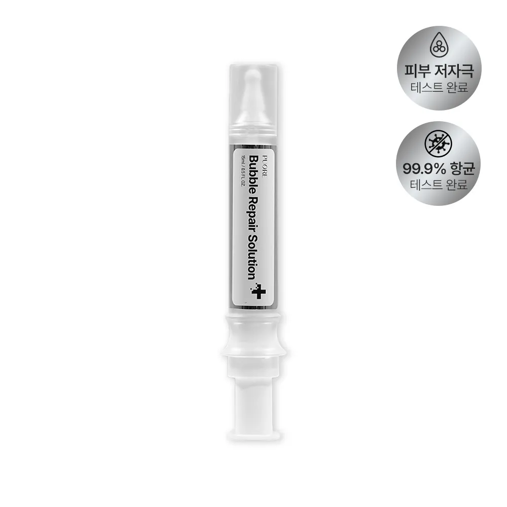 [퓨오레] 버블 손발톱 케어 퓨오레 버블리페어 솔루션 15ml (무료배송)