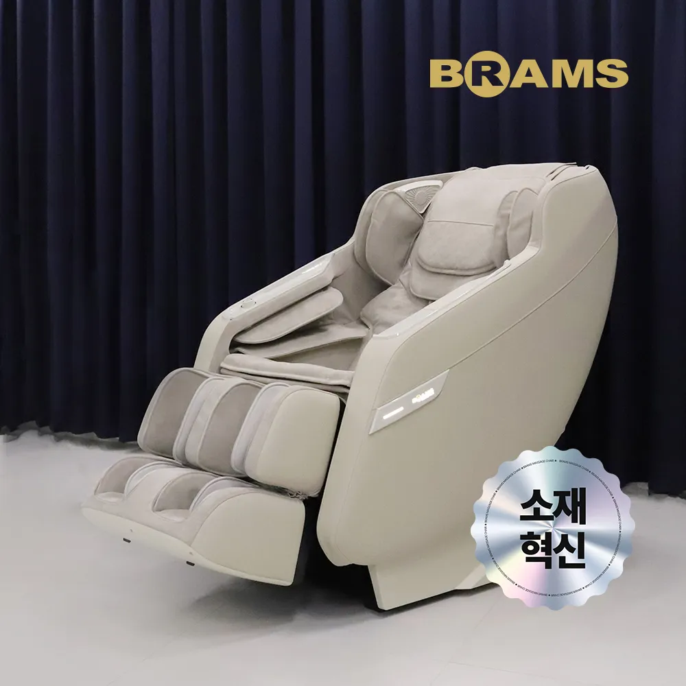 [브람스]소재혁신-울트라스웨이드★안마의자 울트라버디 BRAMS-K7G779BU(업체별도 무료배송)