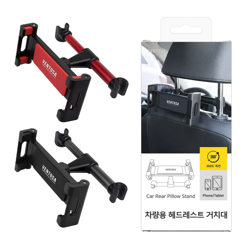 [벤토사] 휴대폰 태블릿 차량용 헤드레스트 거치대 (업체별도 무료배송)