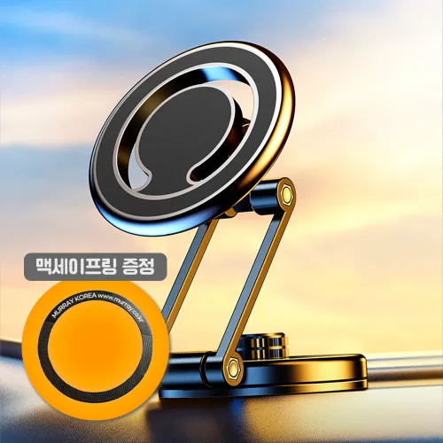 [머레이] 맥세이프 360도 회전 스마트폰거치대 Circle-M (업체별도 무료배송)