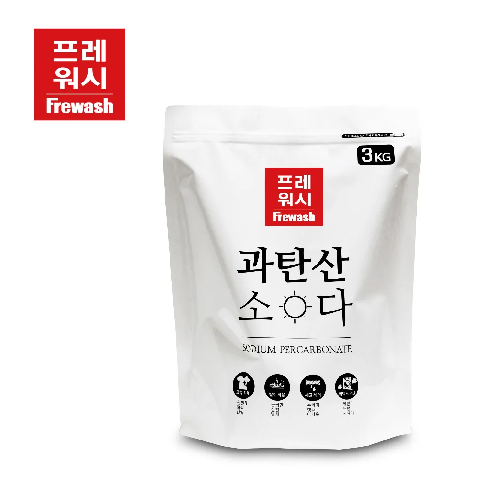 [프레워시] 과탄산소다 대용량 3kg 외 1종 (업체별도 무료배송)