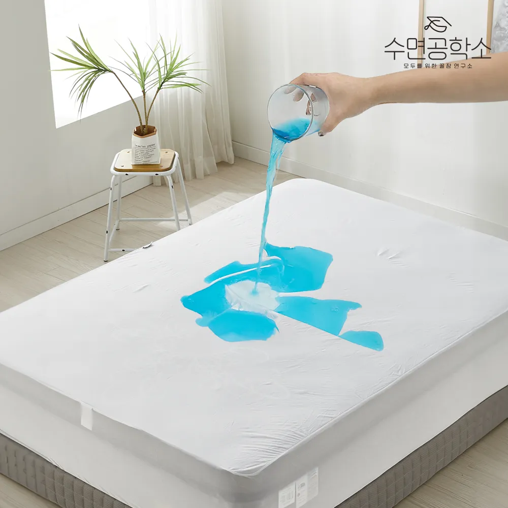 [수면공학소] 방수 매트리스커버 진드기방지 향균 방수 침대 커버 (업체별도 무료배송)