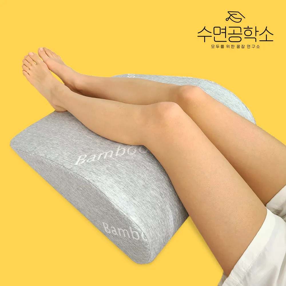 [수면공학소] 다리붓기 제거 쿠션 (업체별도 무료배송)