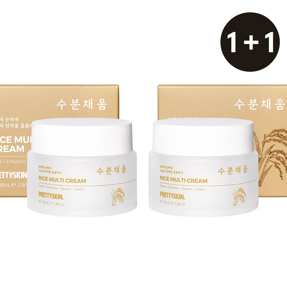 [1+1][프리티스킨] 라이스 멀티크림 100ml (미백/주름개선 기능성)(업체별도 무료배송)