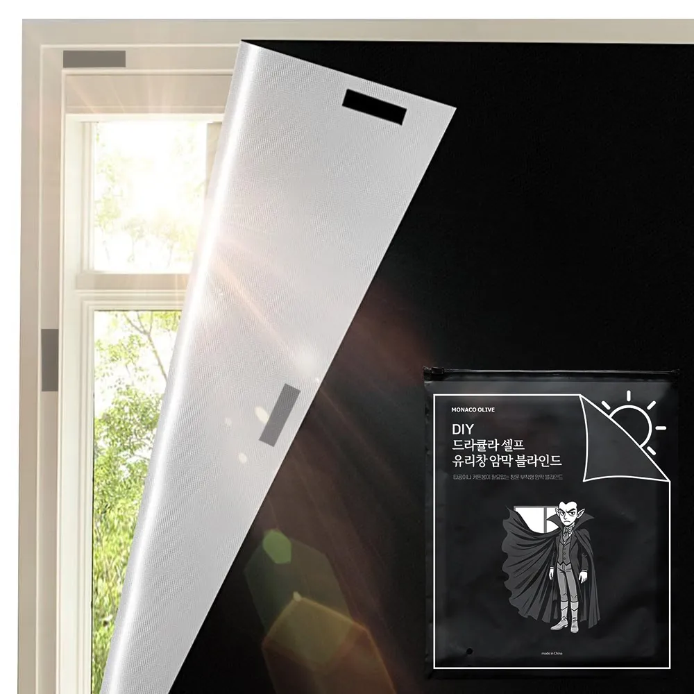 [모나코올리브] 드라큘라 붙이는 암막 블라인드 창문햇빛가리개 (업체별도 무료배송)