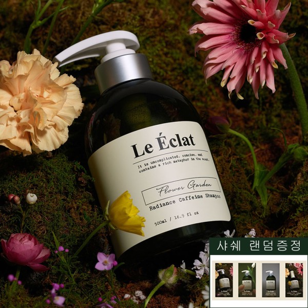 [르에끌라] 래디언스 카페인샴푸 플라워가든 500ml (탈모증상완화 기능성)(업체별도 무료배송)